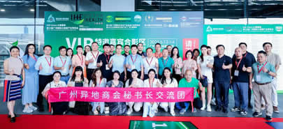 展會VIP買家團--深圳團、順德團