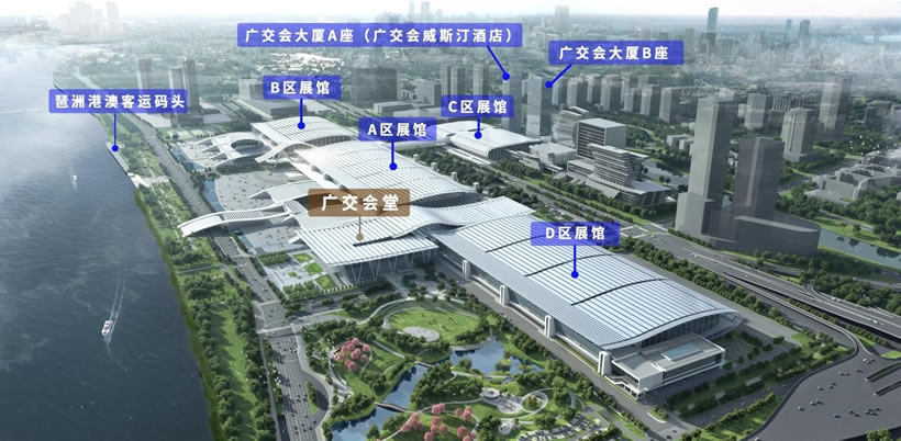 廣州·琶洲·廣交會展館