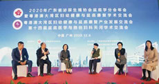 粵港澳大灣區(qū)婦幼健康與盆底康復領航者論壇