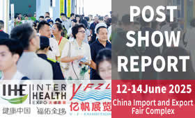 2025第33屆廣州國際大健康產(chǎn)業(yè)博覽會回顧