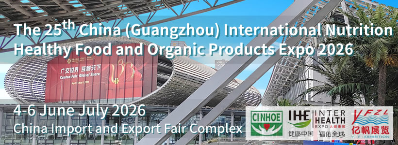 CINHOE -- The 25th China (Guangzhou) International Nutrition Healthy Food and Organic Products Expo